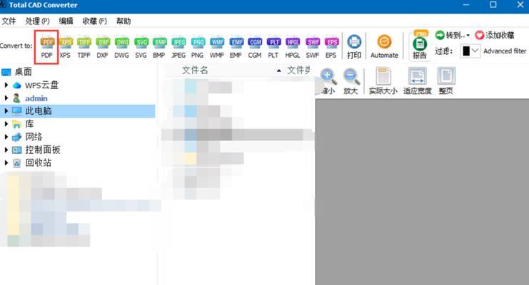 CAD中文字修改的技巧与注意事项（提高效率的关键技巧与方法）