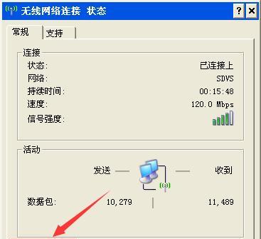 解决内网IP冲突的巧妙方法（避免内网IP冲突）