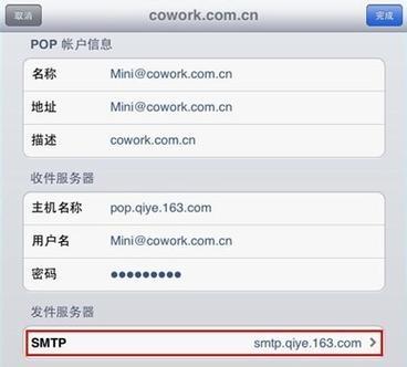 国内最常用的邮箱推荐（探索中国互联网领域最受欢迎的电子邮件服务提供商）