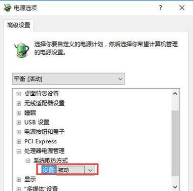 电脑系统警告处理方法（解决电脑系统警告）