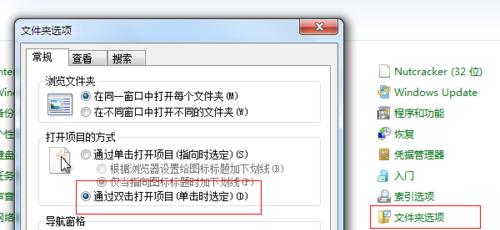 解决系统问题的有效方法（掌握关键技巧）