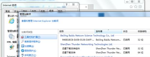 IE浏览器修复命令大全（解决IE浏览器常见问题的有效方法及步骤）