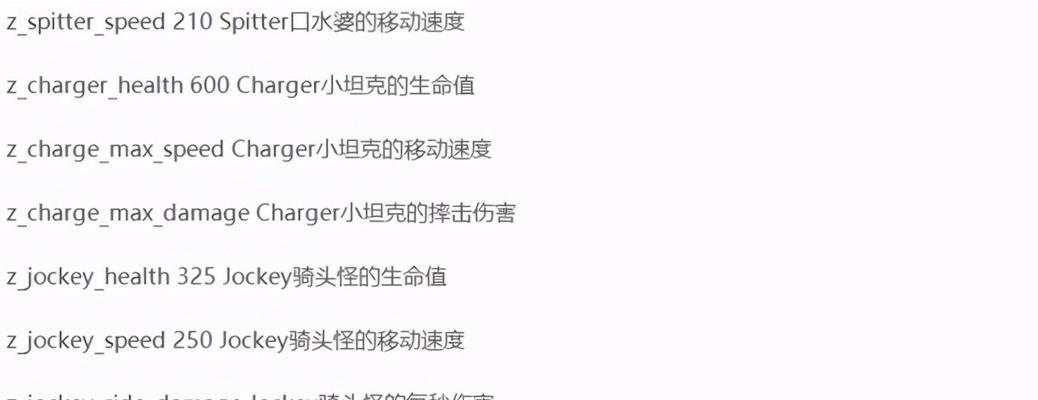 《侠盗飞车4秘籍大全代码——突破游戏限制的利器》（游戏进化的关键）
