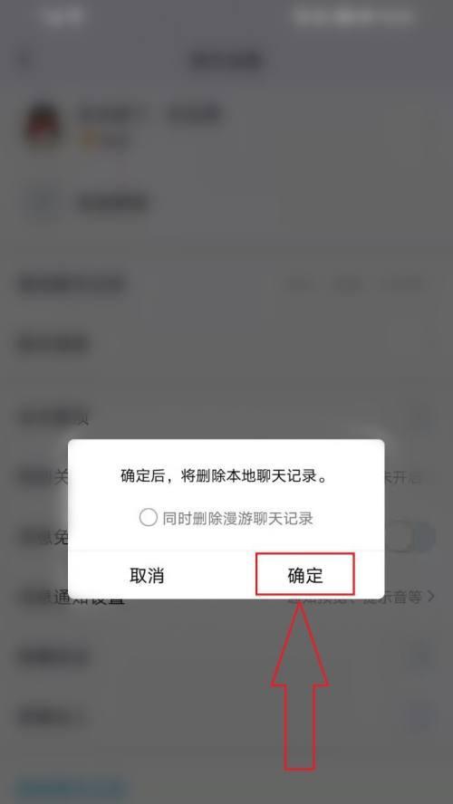 从垃圾箱找回删除的记录的小妙招（利用技巧和工具从计算机垃圾箱中找回已删除的文件）