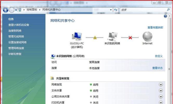 新买电脑如何连接网络（以图文教程轻松解决网络连接问题）