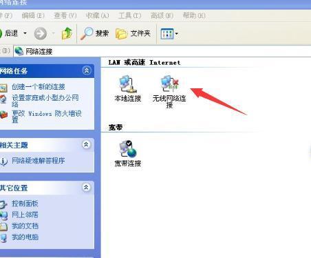 无线网络连接方法大全（快速、简单、稳定）