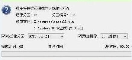 以毛桃U盘装系统详细教程（一步步教你使用毛桃U盘装系统）
