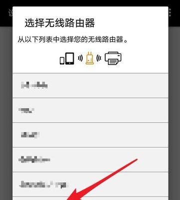 如何更改手机无线网密码（详解手机无线网密码修改的步骤与注意事项）