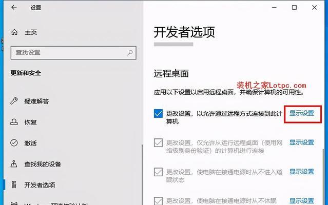 Win10如何设置每天自动开机（一键实现定时开机）