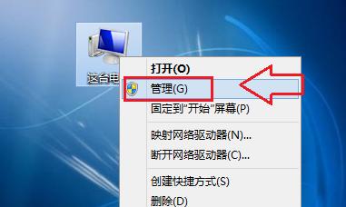 电脑键盘驱动出现感叹号解决方法（解决电脑键盘驱动出现感叹号的实用技巧）