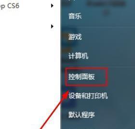 Win7系统下照相机调出技巧（快速掌握Win7系统中调用照相机的方法）
