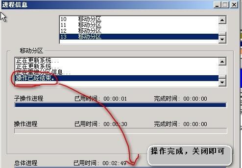 优化C盘空间（如何巧妙调整C盘大小）