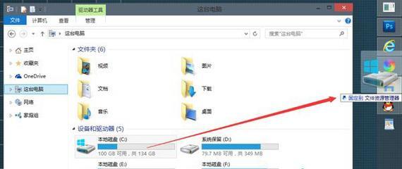 使用Win10给文件夹加密码的方法（保护您的个人文件和隐私安全）