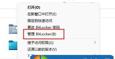 如何跳过BitLocker恢复开机（绕过BitLocker的恢复键盘输入）