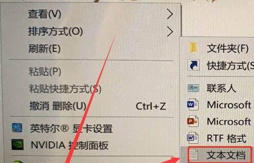 如何取消台式电脑的自动关机功能（简单操作让你的电脑保持长时间运行）