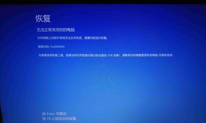 笔记本电脑开机无反应的解决方法（探索笔记本电脑无法开机的原因及解决方案）