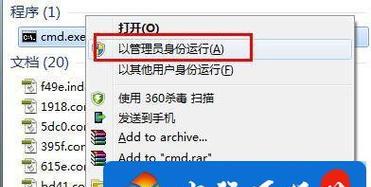 移动硬盘低级格式化方法大全（掌握多种方式）