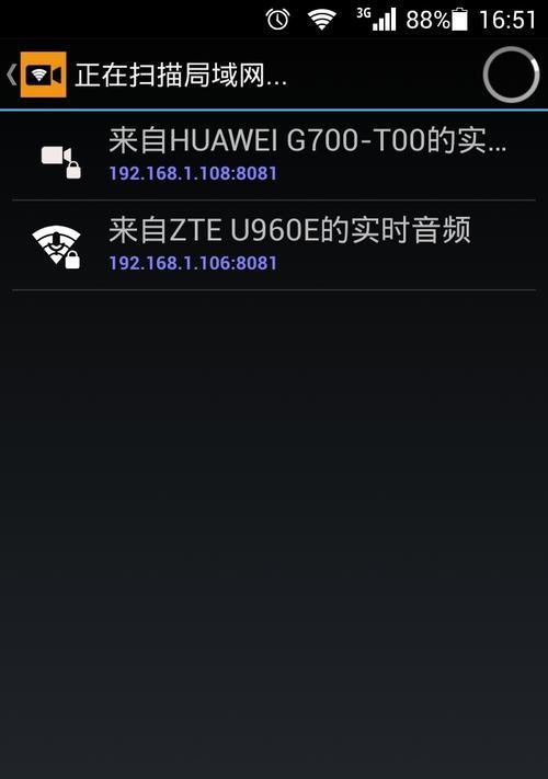 家庭摄像头IP扫描软件——选择最佳工具保护您的家庭安全