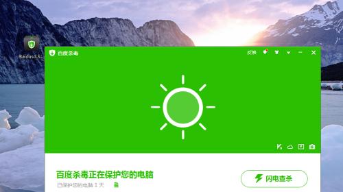 手机杀毒软件推荐（手机杀毒软件排行榜及性能评价）