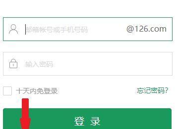 电子邮件注册新用户账号的步骤详解（简单易懂的电子邮件注册指南）