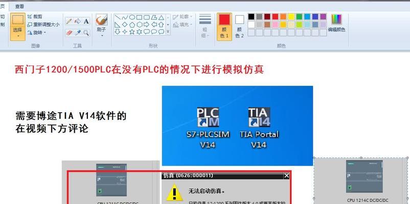 手机编程教程软件——助你轻松入门编程的利器（学习编程的最佳选择）