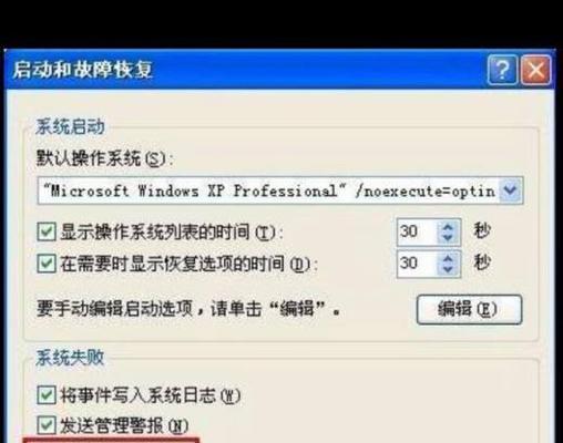 电脑重启很久一直在转圈怎么办（解决电脑重启转圈的实用方法与技巧）