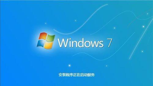 电脑系统安装指南（从下载到启动）