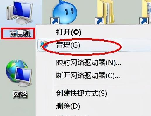 Win7如何设置自动关机（详解Win7系统自动关机设置方法）