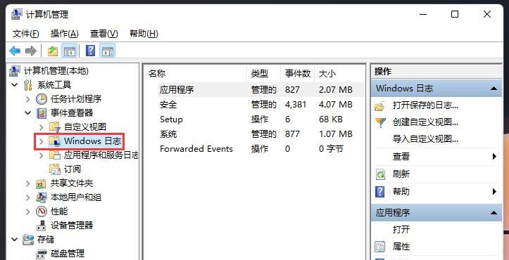 一键重装电脑系统的操作方法（简单快捷的重装电脑系统指南）