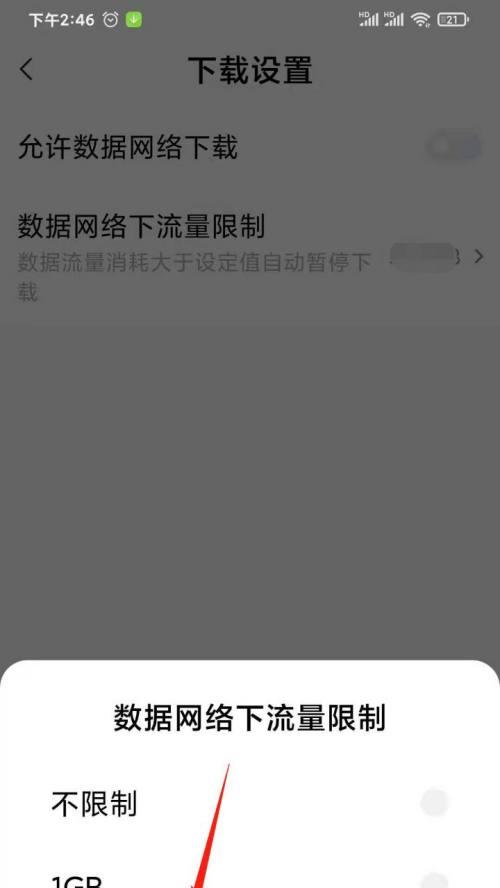 解决手机网页无法打开的问题（应对手机网页无法访问的常见情况及解决方法）