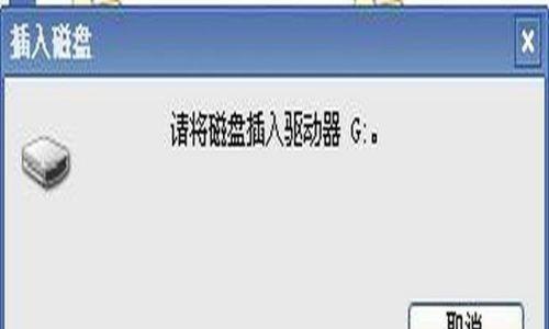 如何修复因U盘损坏导致的数据丢失问题（有效恢复U盘损坏数据的方法与技巧）