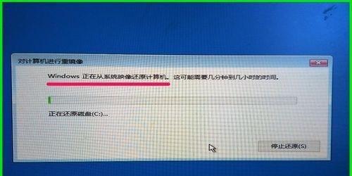 Win10还原系统（以Win10还原系统轻松找回遗失的文件）