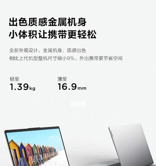 高配置笔记本电脑排行榜