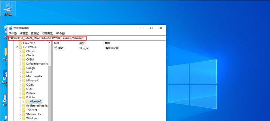 Win10注册表损坏导致无法进入系统的解决方法（解决Win10注册表损坏的有效途径和步骤）