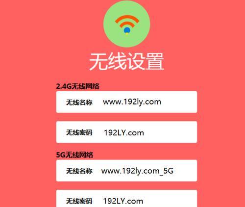 如何设置无线宽带路由器的网速（掌握关键设置）
