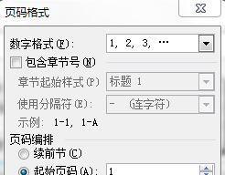 如何设置Word页码从第二页开始为1（简单操作让你的Word文档页码规范起来）