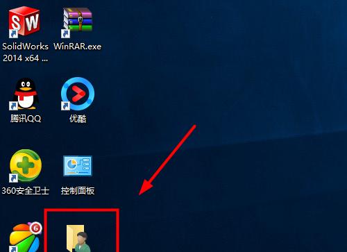 揭开隐藏的文件夹图标之谜（探索隐藏文件夹背后的神秘世界）