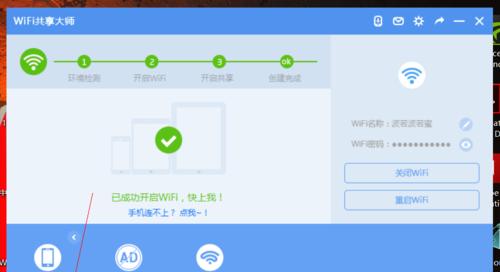如何设置笔记本电脑的定时关机功能（简单实用的定时关机设置方法）