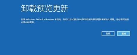 电脑系统崩溃如何一键恢复正常（快速解决电脑系统崩溃的办法）