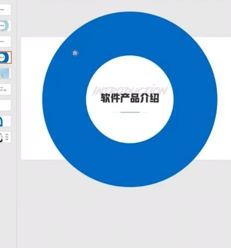 免费制作PPT的软件推荐（助力演示）