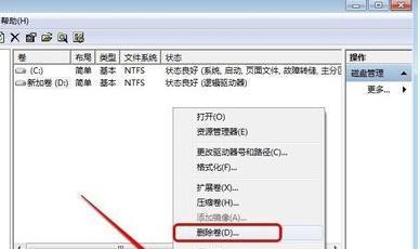 解决C盘扩容无法点选扩展卷的问题（恢复扩展卷的可操作性）