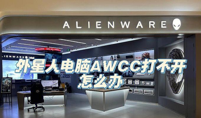 电脑启动故障的解决方法（解决电脑无法正常启动的常见问题）