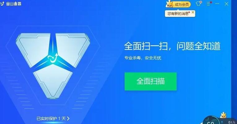 如何选择适合你的电脑杀毒软件（以电脑应该什么杀毒软件好为主题写1个文章的和副标题及的1个）