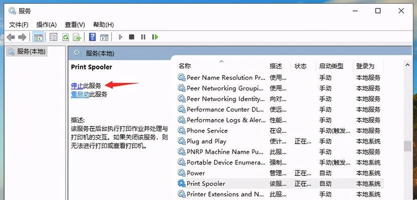 如何解除打印机显示已暂停的问题（快速解决打印机暂停的困扰）