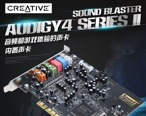 独立声卡安装教程图解（一步步教你安装独立声卡）