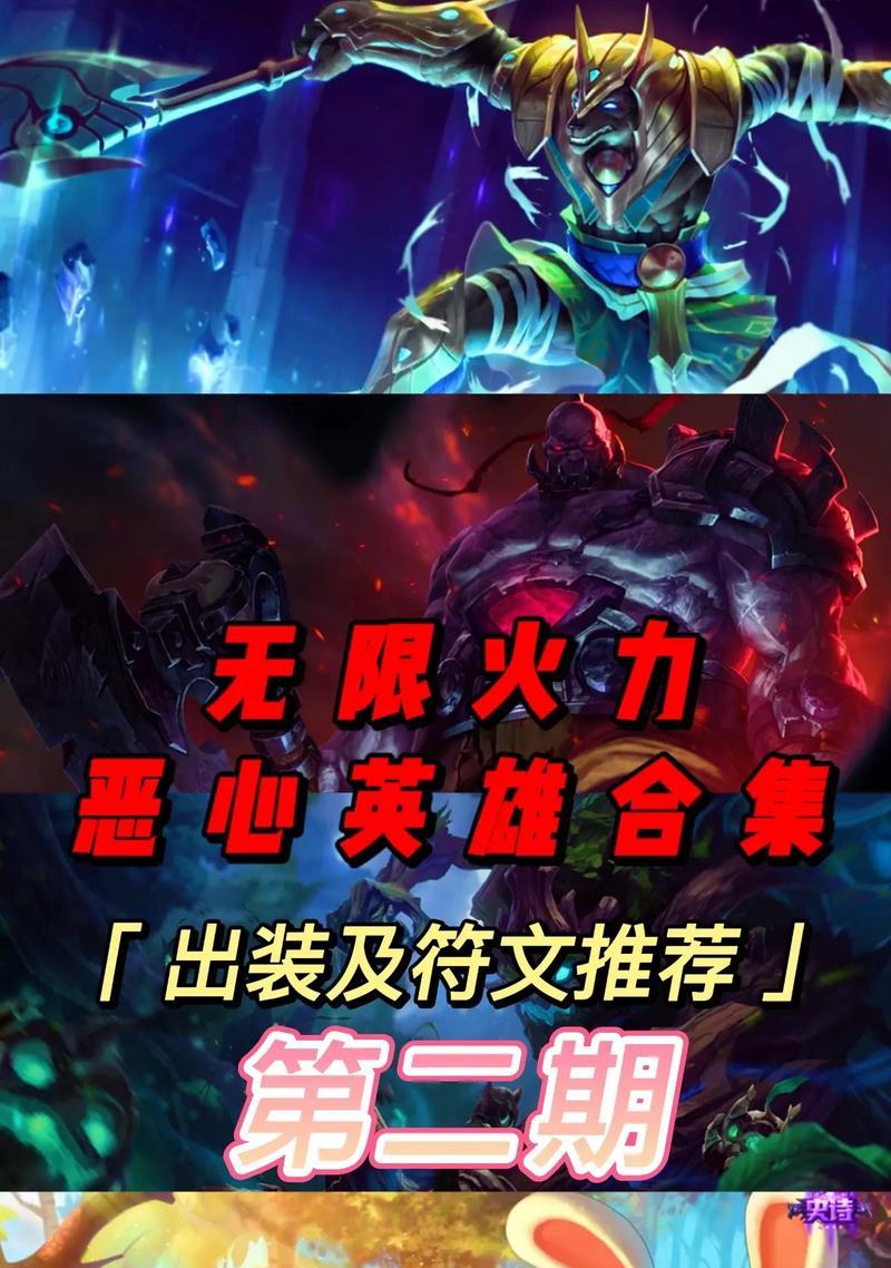 全新版本狗头天赋符文解析（探索新版本下狗头最佳天赋符文搭配）