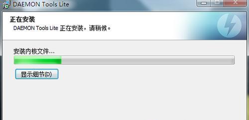 如何使用虚拟光驱安装系统（以装系统虚拟光驱的使用教程）