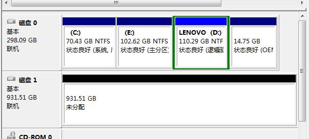 解决移动硬盘无法分区的方法（排除故障）