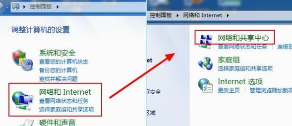 如何解决笔记本电脑无法连接网络的问题（一些常见的原因和解决方法）