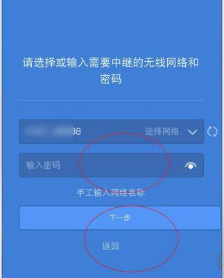 用手机设置安装新购路由器的步骤及注意事项（手机设置路由器）